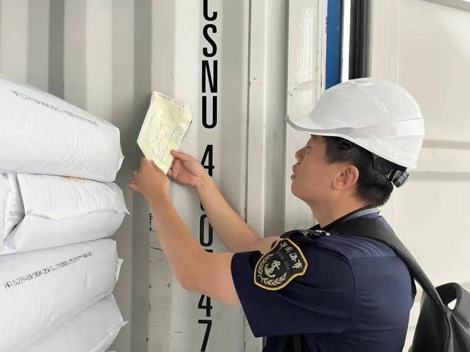 如何判斷集裝箱的質(zhì)量好壞？（如何判斷集裝箱的質(zhì)量好壞,集裝箱質(zhì)量直接關(guān)系到貨物運輸安全） 行業(yè)新聞 第4張