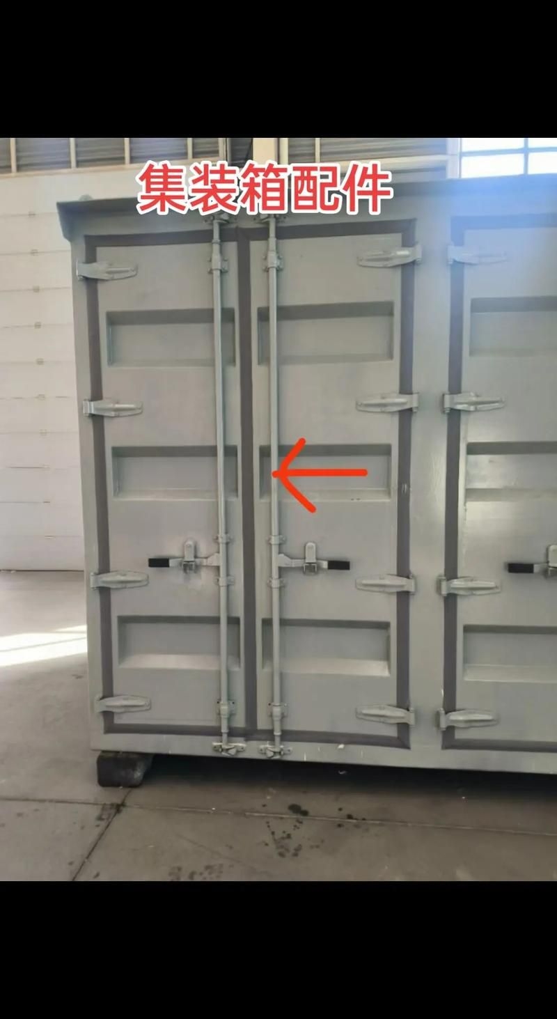 如何判斷集裝箱的質(zhì)量好壞？（如何判斷集裝箱的質(zhì)量好壞,集裝箱質(zhì)量直接關(guān)系到貨物運輸安全） 行業(yè)新聞 第9張