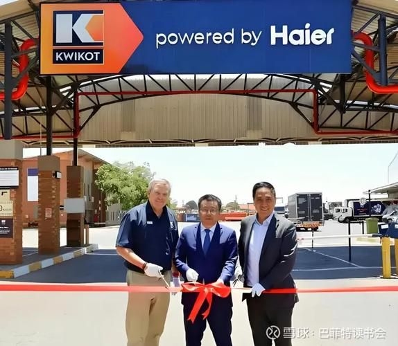 公司的發(fā)展歷程有哪些重要節(jié)點（公司發(fā)展歷程） 行業(yè)新聞 第7張