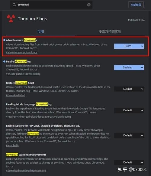 如何判斷一個網(wǎng)站是否提供規(guī)范下載？（如何判斷一個網(wǎng)站是否提供規(guī)范下載） 行業(yè)新聞 第2張