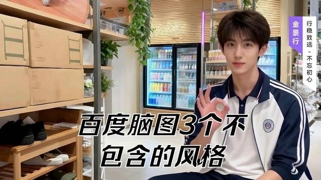 哪個(gè)軟件的節(jié)點(diǎn)庫(kù)最豐富？（思維導(dǎo)圖哪個(gè)軟件免費(fèi)又好用） 行業(yè)新聞 第4張