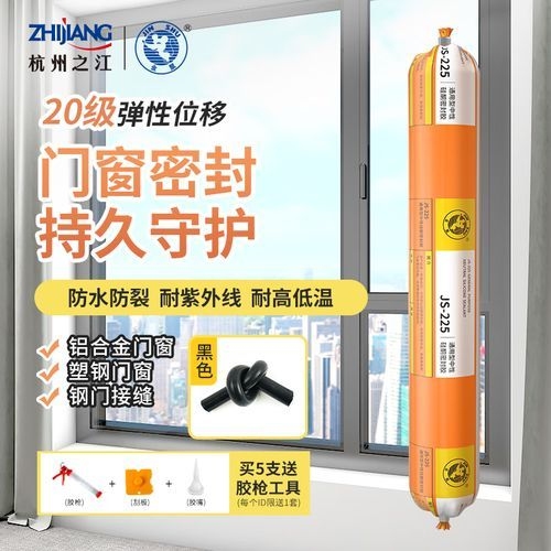 如何選擇適合的密封膠？（如何選擇密封膠） 行業(yè)新聞 第3張