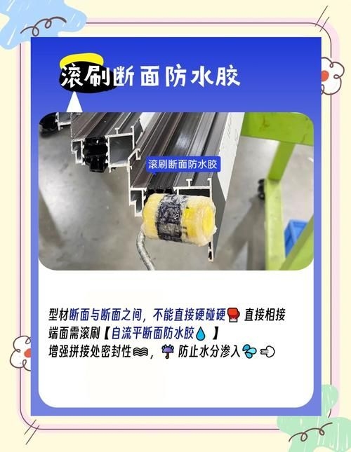 如何選擇適合的密封膠？（如何選擇密封膠） 行業(yè)新聞 第5張