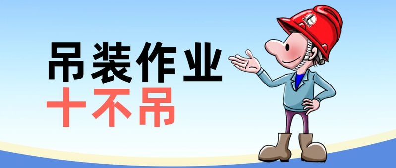如何預(yù)防鋼結(jié)構(gòu)安裝中的風(fēng)險(xiǎn)？（如何預(yù)防鋼結(jié)構(gòu)安裝風(fēng)險(xiǎn)？） 行業(yè)新聞 第1張