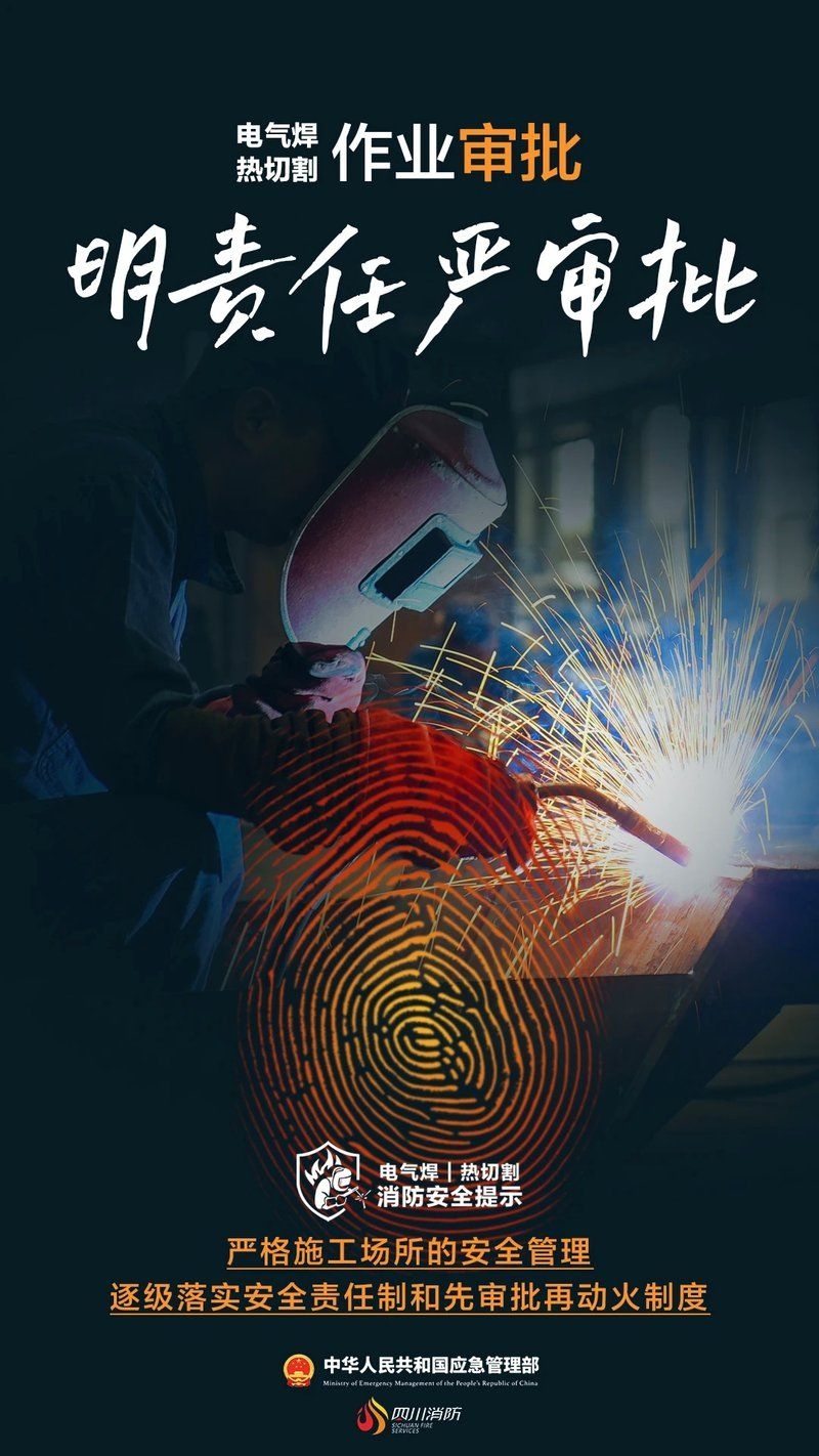 如何預(yù)防鋼結(jié)構(gòu)安裝中的風(fēng)險(xiǎn)？（如何預(yù)防鋼結(jié)構(gòu)安裝風(fēng)險(xiǎn)？） 行業(yè)新聞 第3張