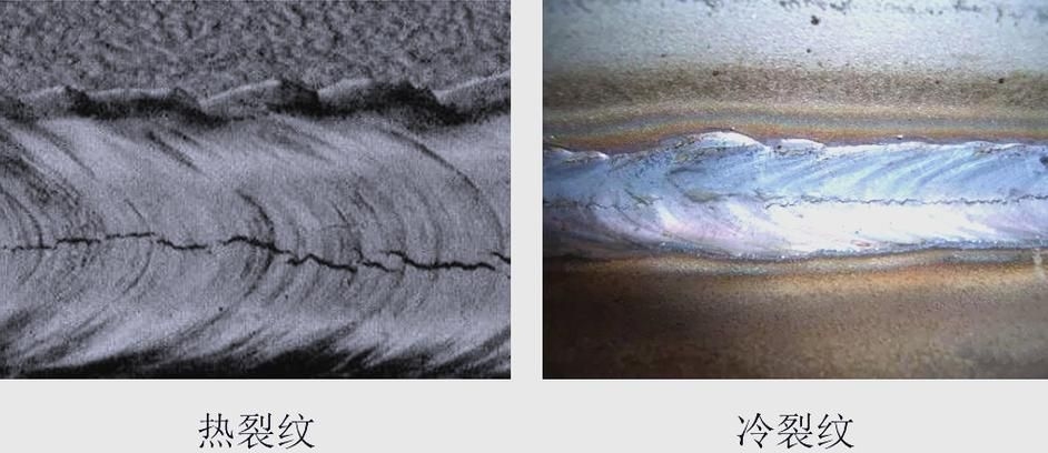 給我一份焊接缺陷速查表（焊接缺陷分類與識(shí)別） 行業(yè)新聞 第10張