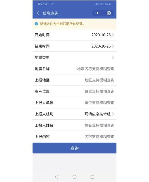 如何獲取GB50017-2020的全文？ 行業(yè)新聞 第1張