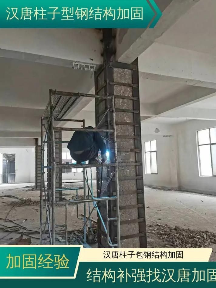 包鋼加固后梁有哪些常見問題（包鋼加固后梁常見問題） 行業(yè)新聞 第2張