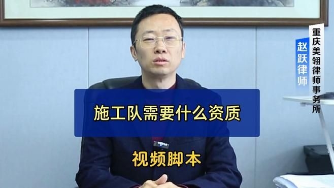 如何判斷一個(gè)工程隊(duì)是否正規(guī)？（一個(gè)正規(guī)工程隊(duì)?wèi)?yīng)具備“資質(zhì)齊全、案例真實(shí)、管理規(guī)范、案例真實(shí)、案例真實(shí)、案例真實(shí)、案例真實(shí)、案例真實(shí)） 行業(yè)新聞