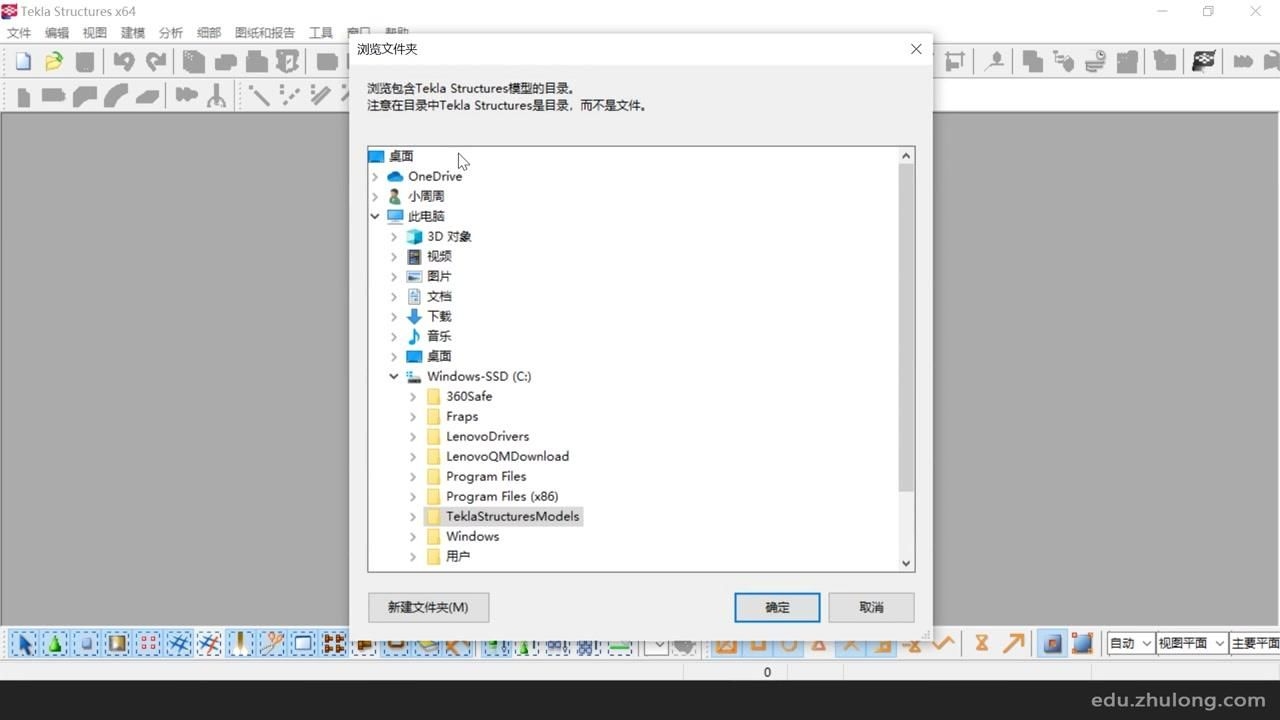 如何學(xué)習(xí)鋼結(jié)構(gòu)畫(huà)圖？（如何學(xué)習(xí)鋼結(jié)構(gòu)畫(huà)圖用戶(hù)要求“如何學(xué)習(xí)鋼結(jié)構(gòu)畫(huà)圖”） 行業(yè)新聞 第6張