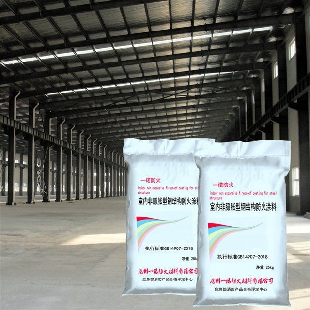 如何判斷防火涂料的真?zhèn)危浚╣b14907-2018鋼結(jié)構(gòu)防火涂料真?zhèn)舞b別方法） 行業(yè)新聞 第1張