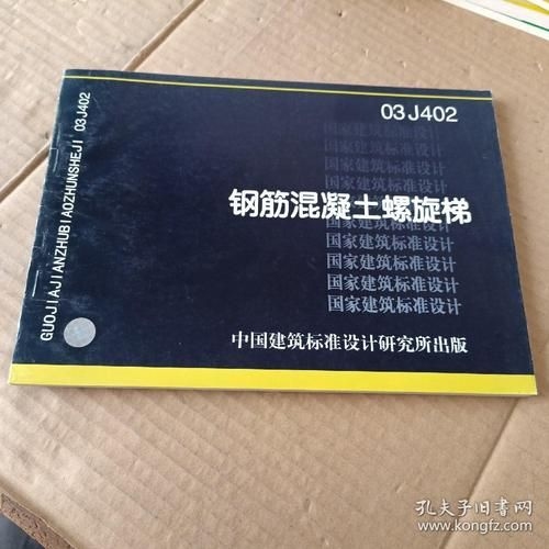 如何找到螺旋樓梯的設(shè)計(jì)圖？（如何找到螺旋樓梯的設(shè)計(jì)圖，螺旋樓梯設(shè)計(jì)圖的設(shè)計(jì)圖） 行業(yè)新聞 第3張