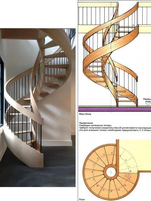 如何找到螺旋樓梯的設(shè)計(jì)圖？（如何找到螺旋樓梯的設(shè)計(jì)圖，螺旋樓梯設(shè)計(jì)圖的設(shè)計(jì)圖） 行業(yè)新聞 第9張