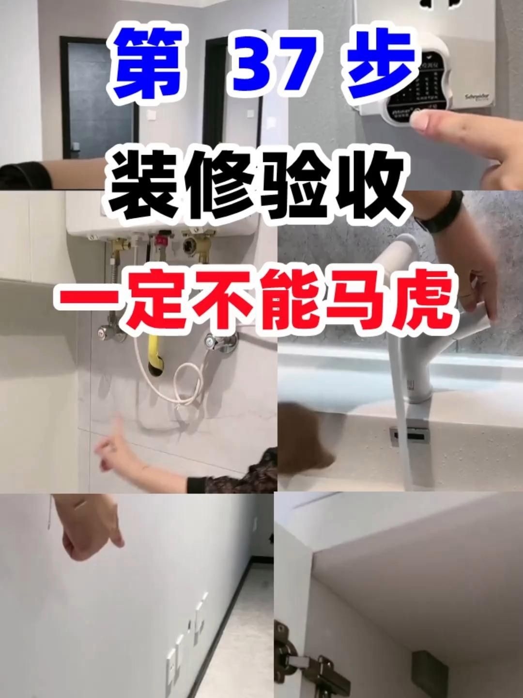 能否提供更詳細的驗收流程（建設(shè)工程竣工驗收流程） 行業(yè)新聞 第1張