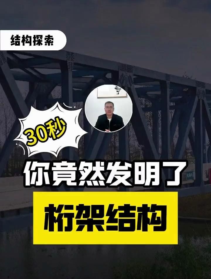 有沒有桁架制作材料的推薦？（鋁合金桁架制作材料推薦） 行業(yè)新聞 第4張