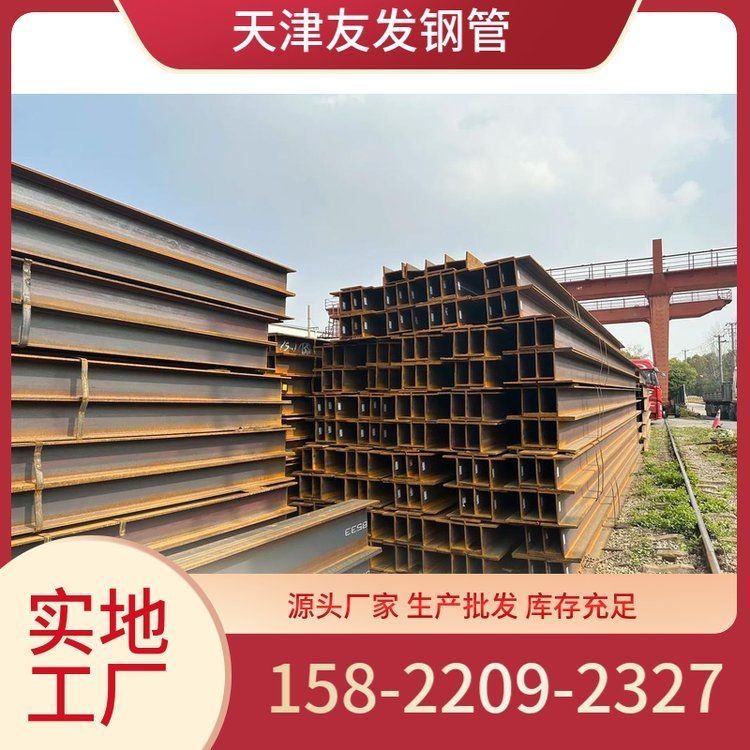 有哪些常用的鋼結(jié)構(gòu)材料？（常用的鋼結(jié)構(gòu)材料） 行業(yè)新聞 第4張