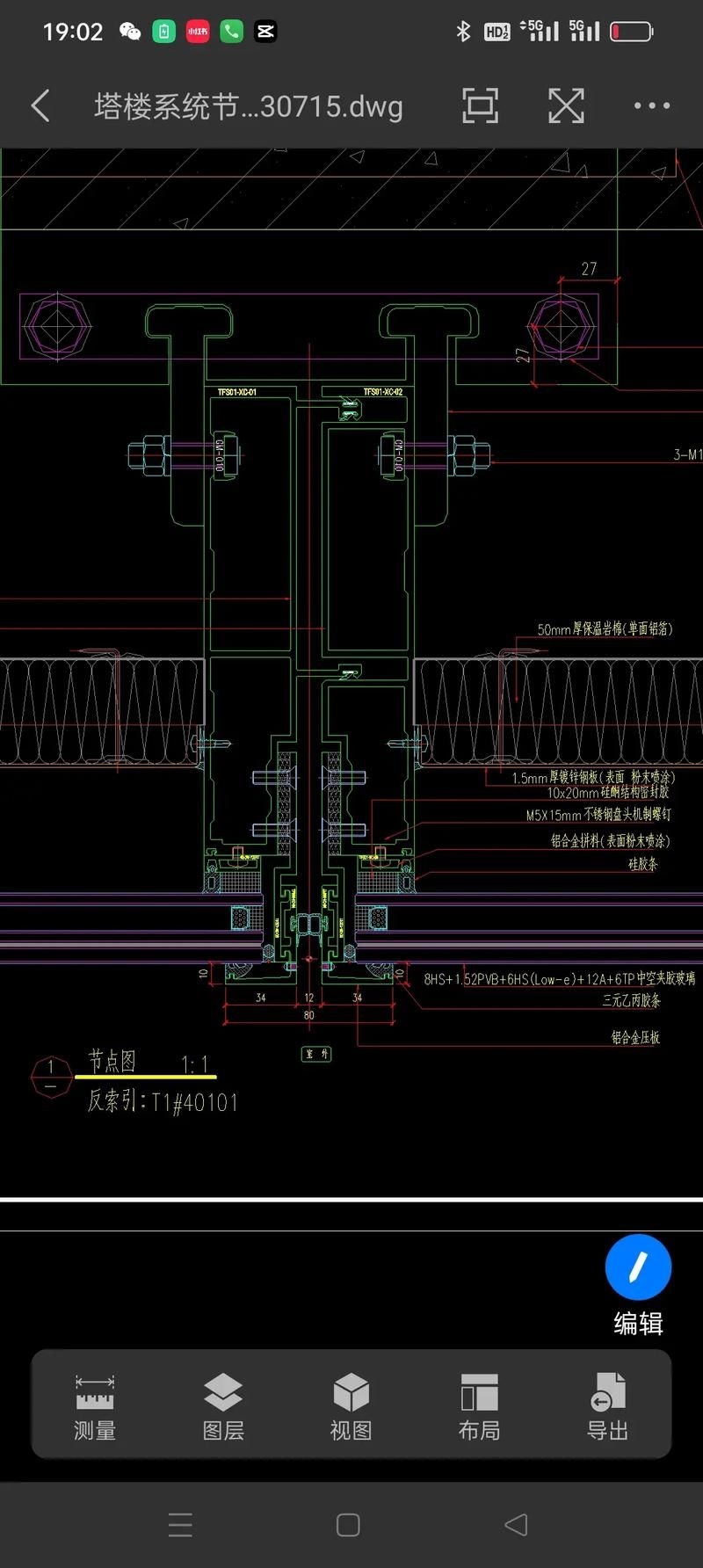 鋼架幕墻的價格范圍（北京地標鋼架幕墻價格） 行業(yè)新聞 第5張