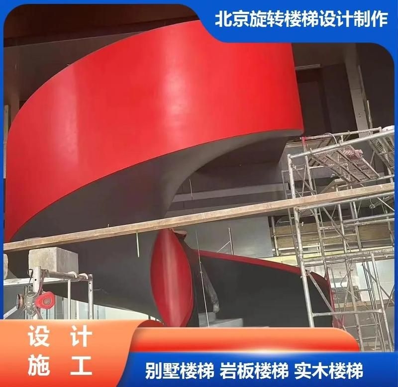 異形鋼結(jié)構(gòu)施工難度大嗎？（北京異形鋼結(jié)構(gòu)樓梯揭秘） 行業(yè)新聞 第1張