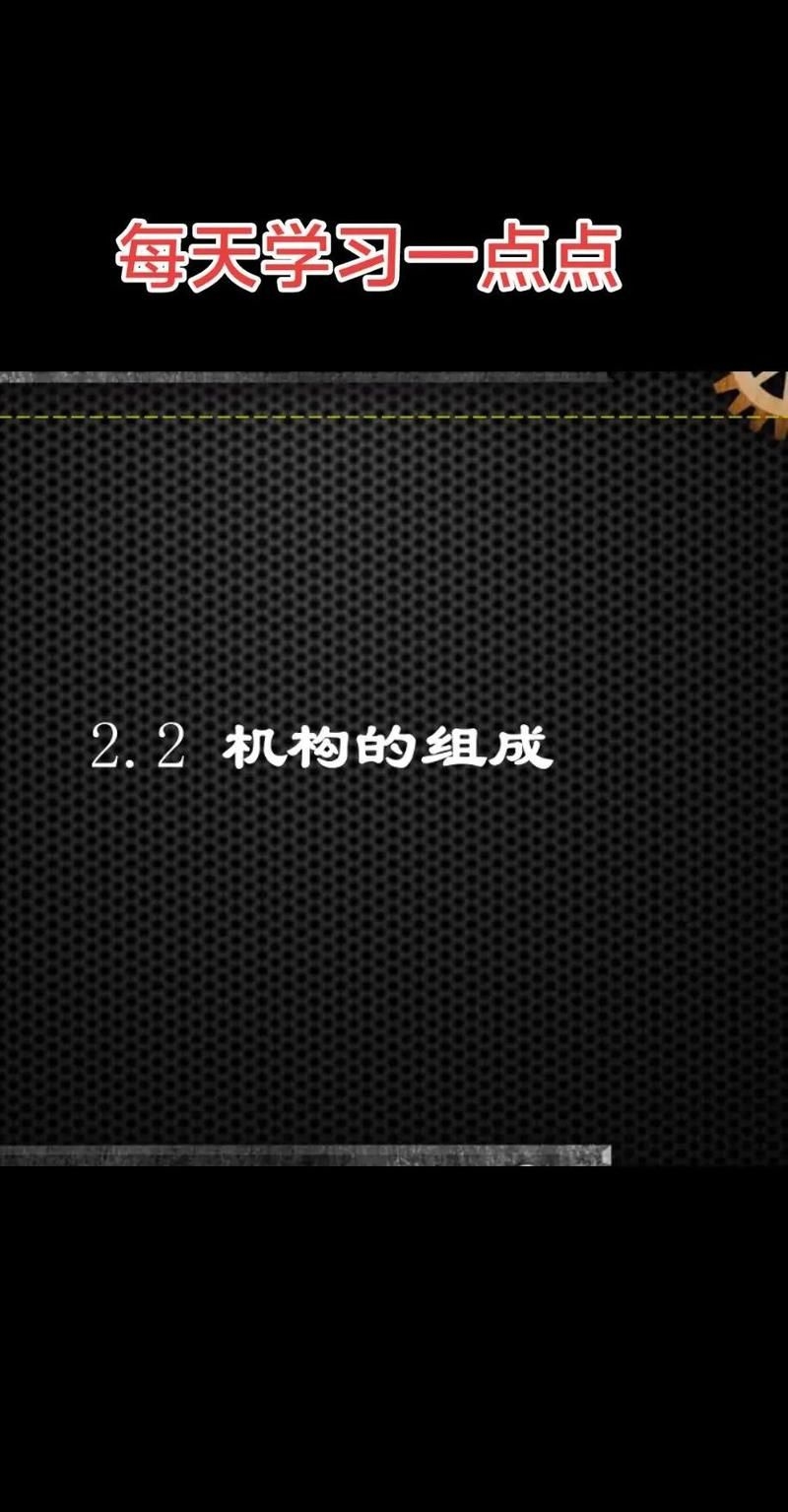 如何區(qū)分構(gòu)件和零件？ 行業(yè)新聞 第2張