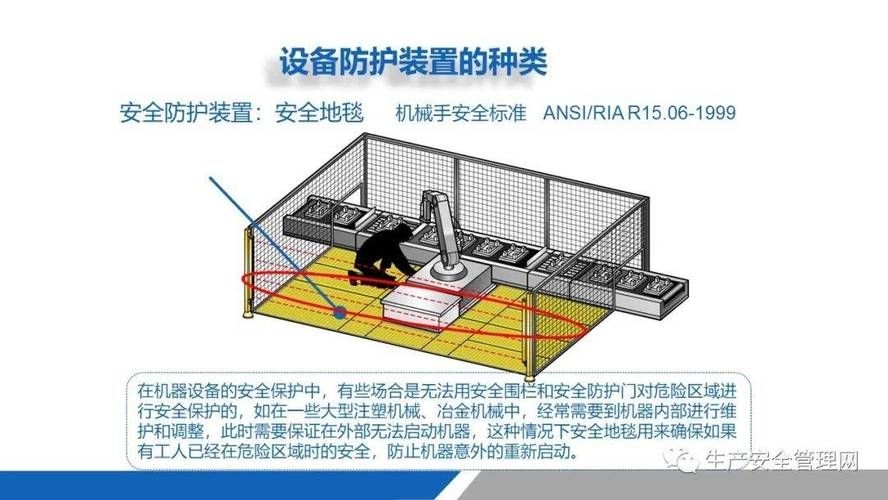 如何預(yù)防類似事故再次發(fā)生？（mcp工具預(yù)防類似事故預(yù)防類似事故再次發(fā)生事故類型） 行業(yè)新聞 第1張