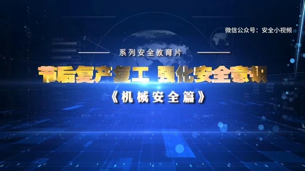 如何預(yù)防類似事故再次發(fā)生？（mcp工具預(yù)防類似事故預(yù)防類似事故再次發(fā)生事故類型） 行業(yè)新聞 第10張