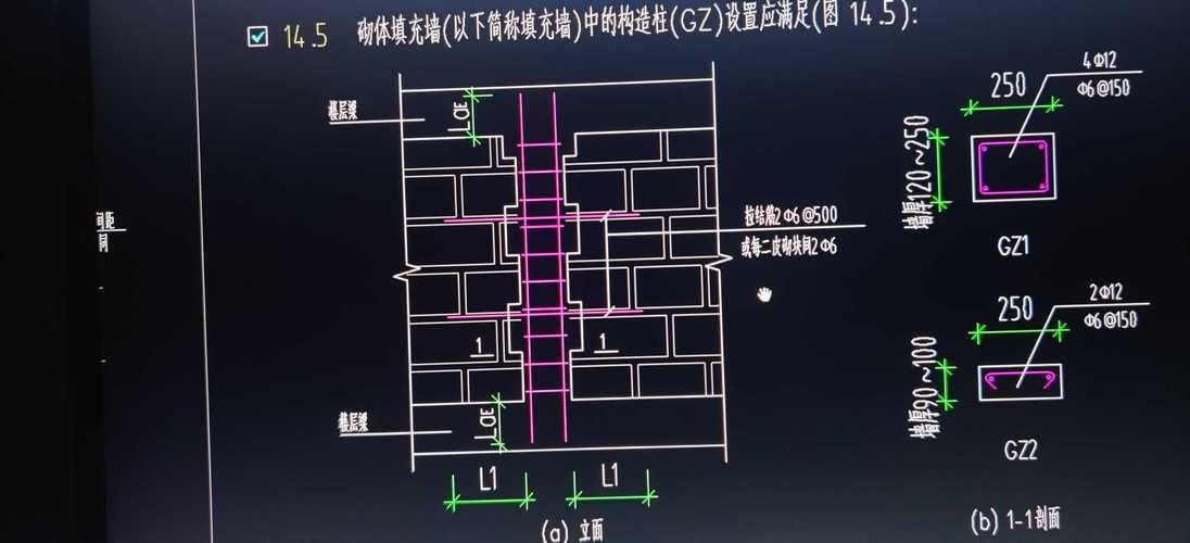 如何看砌墻加固鋼筋施工圖紙（如何看砌墻加固鋼筋施工圖） 行業(yè)新聞 第11張