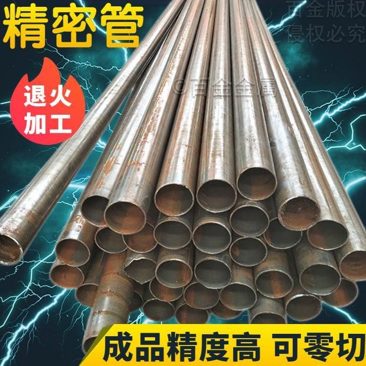 空心鋼筋有哪些類(lèi)型（空心鋼筋有哪些類(lèi)型思考完成） 行業(yè)新聞 第2張