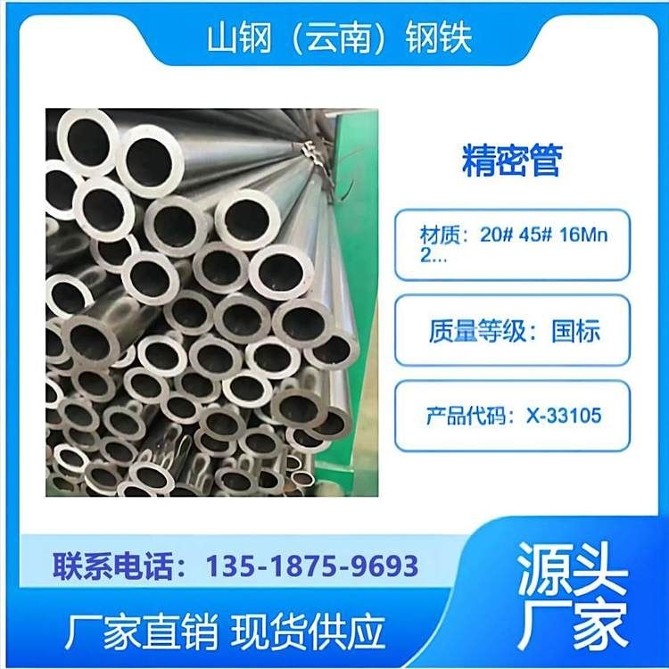 空心鋼筋有哪些類(lèi)型（空心鋼筋有哪些類(lèi)型思考完成） 行業(yè)新聞 第3張