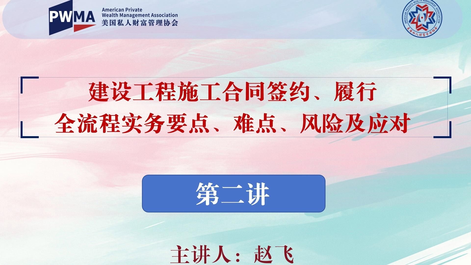 如何選擇合適的施工隊(duì)伍？（如何選擇合適的富媒體隊(duì)伍？） 行業(yè)新聞 第1張