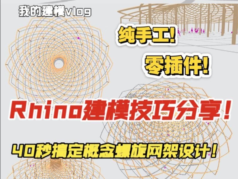 如何閱讀網(wǎng)架工程圖紙？（如何閱讀網(wǎng)架工程圖紙） 行業(yè)新聞 第3張