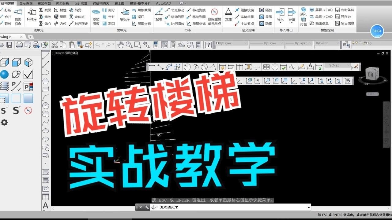 如何閱讀網(wǎng)架工程圖紙？（如何閱讀網(wǎng)架工程圖紙） 行業(yè)新聞 第4張