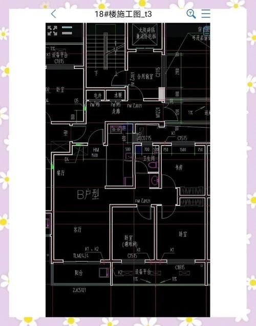 如何判斷承重墻能否修改？（————北京地區(qū)權(quán)威操作指南） 行業(yè)新聞 第5張