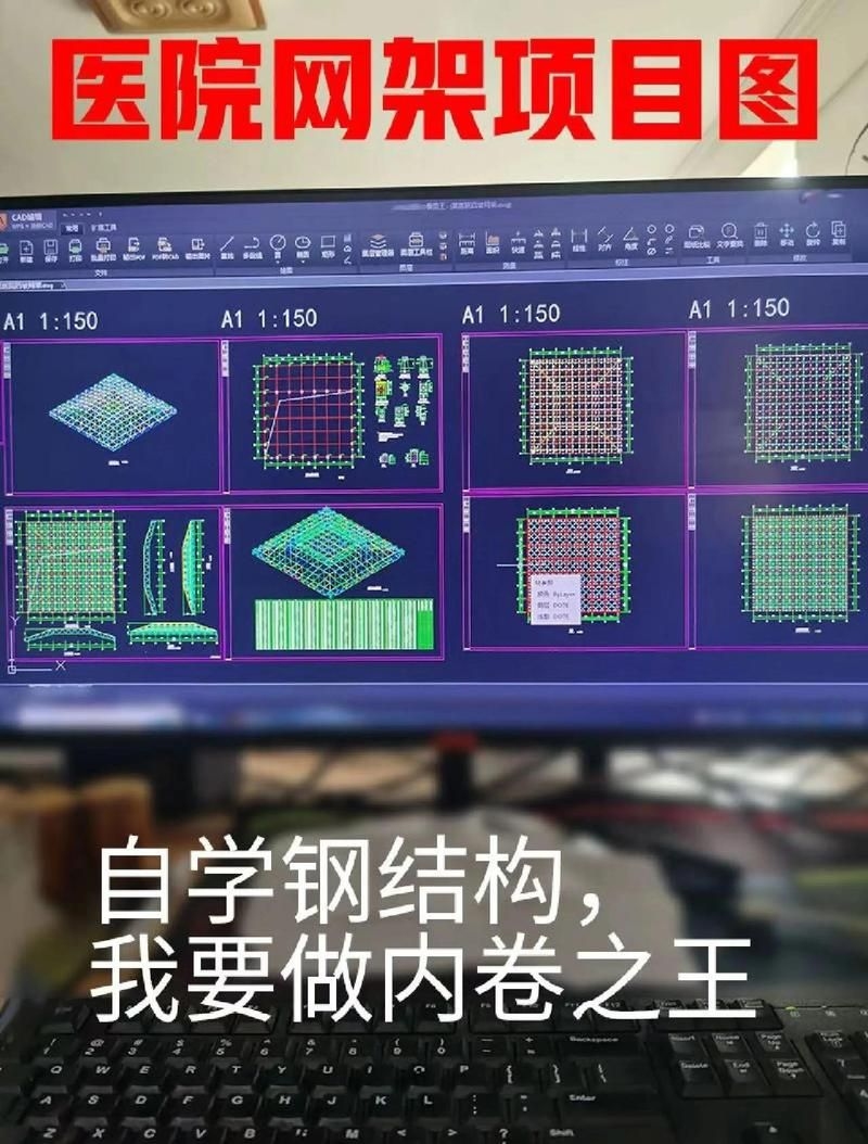 如何快速學(xué)習(xí)鋼結(jié)構(gòu)圖紙標(biāo)準(zhǔn)？（如何快速學(xué)習(xí)鋼結(jié)構(gòu)圖紙標(biāo)準(zhǔn)） 行業(yè)新聞 第11張