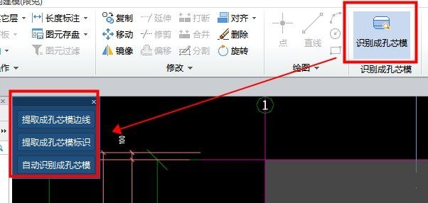 如何查看空心樓板鋼筋圖？（如何查看空心樓板鋼筋圖，看空心樓板鋼筋圖，其實沒那么難） 行業(yè)新聞 第1張
