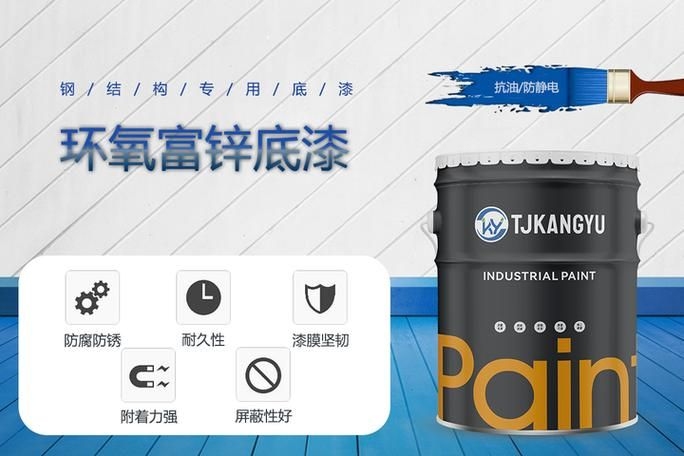 集裝箱專用油漆的價(jià)格范圍（集裝箱專用油漆專用油漆價(jià)格范圍需要1000字說明） 行業(yè)新聞 第3張