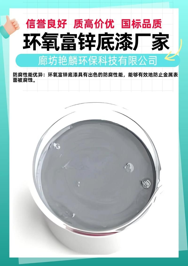 集裝箱專用油漆的價(jià)格范圍（集裝箱專用油漆專用油漆價(jià)格范圍需要1000字說明） 行業(yè)新聞 第4張