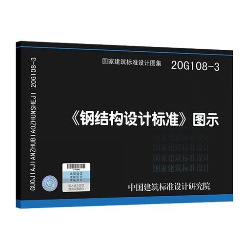如何優(yōu)化閣樓鋼結構用量？（優(yōu)化閣樓鋼結構用量高效傳遞閣樓鋼結構用量的核心技術要素） 行業(yè)新聞 第1張