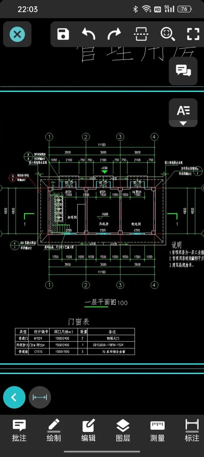 施工前需要做哪些準(zhǔn)備工作？（北京地區(qū)施工前需要做哪些準(zhǔn)備工作并明確要求1000字內(nèi)容和配圖） 行業(yè)新聞 第1張