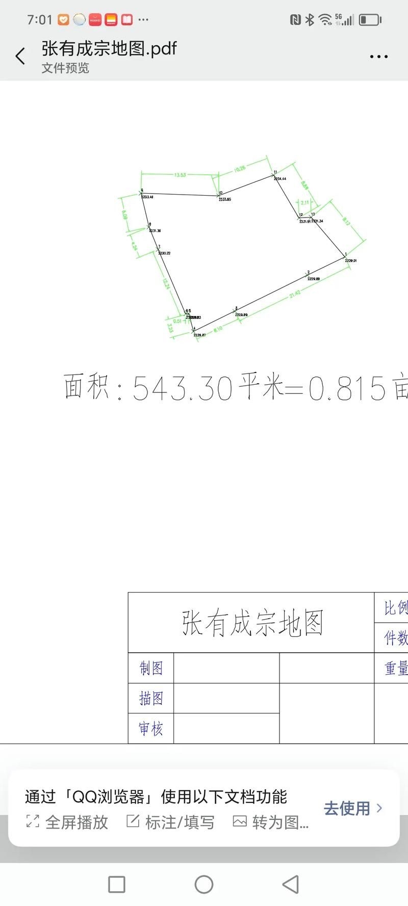 施工前需要做哪些準(zhǔn)備工作？（北京地區(qū)施工前需要做哪些準(zhǔn)備工作并明確要求1000字內(nèi)容和配圖） 行業(yè)新聞 第2張