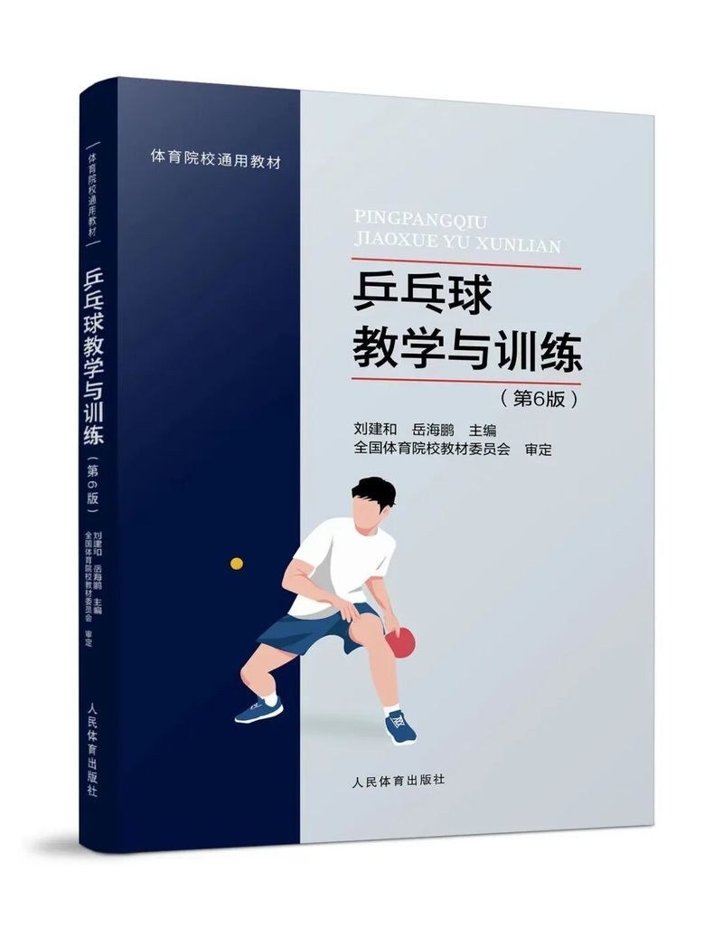 第6版有哪些新增內(nèi)容？（《中國(guó)食物成分表標(biāo)準(zhǔn)版》新增內(nèi)容） 行業(yè)新聞 第7張