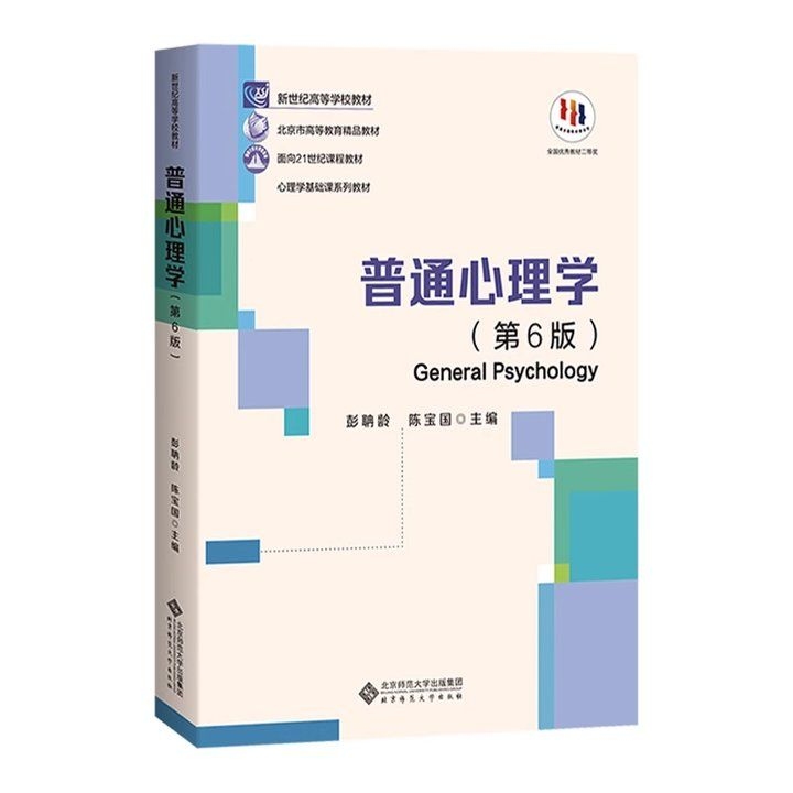 第6版有哪些新增內(nèi)容？（《中國(guó)食物成分表標(biāo)準(zhǔn)版》新增內(nèi)容） 行業(yè)新聞 第10張