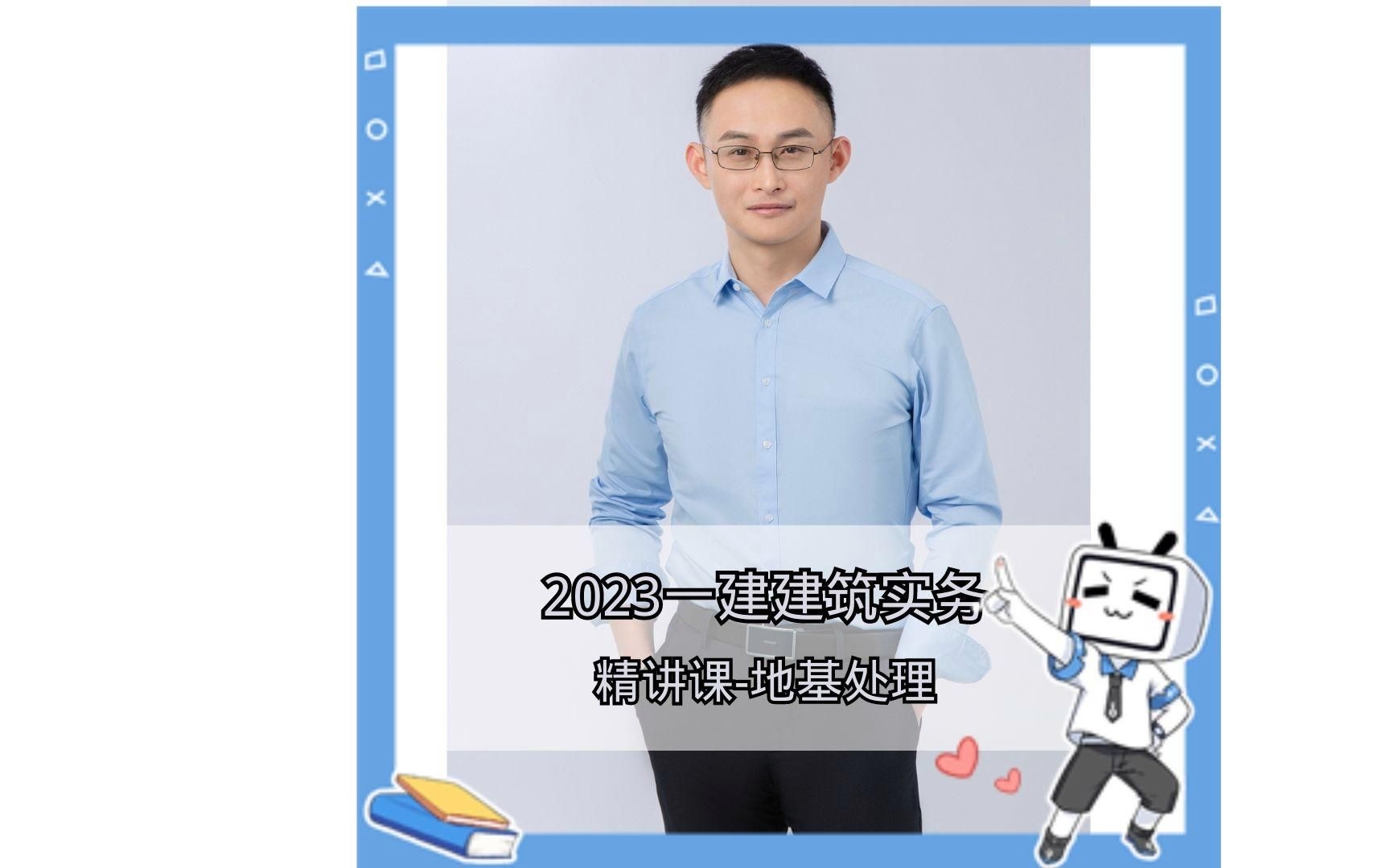 地基施工中哪些步驟最關(guān)鍵（地基施工中哪些步驟最關(guān)鍵，地基施工關(guān)鍵步驟最關(guān)鍵） 行業(yè)新聞 第6張