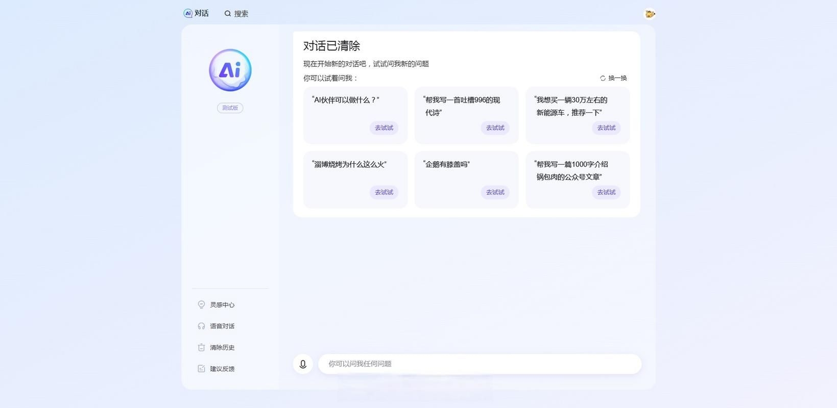 這些公司中哪家實(shí)力最強(qiáng)（華為昇騰中哪家實(shí)力最強(qiáng)） 行業(yè)新聞 第10張