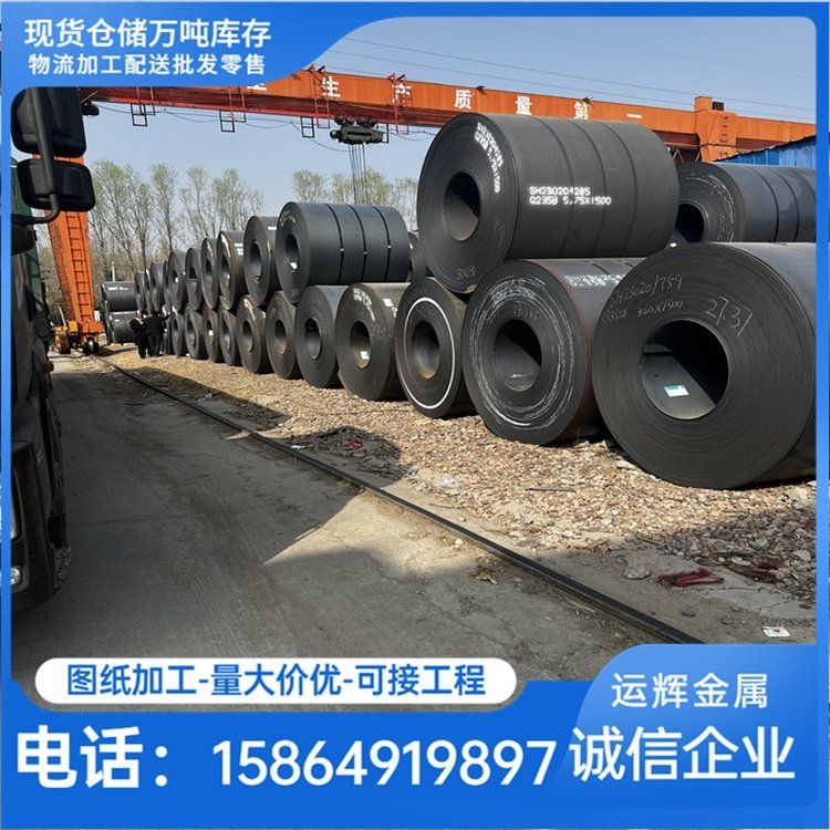 哪些品牌提供集裝箱用鋼材？（關(guān)于集裝箱用鋼材的品牌，我?guī)湍阏砹藥讉€主要供應(yīng)商和產(chǎn)品特點(diǎn)） 行業(yè)新聞 第2張