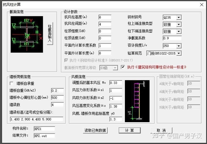 門式剛架設(shè)計(jì)要點(diǎn)清單有哪些？（門式剛架設(shè)計(jì)要點(diǎn)清單） 行業(yè)新聞 第1張