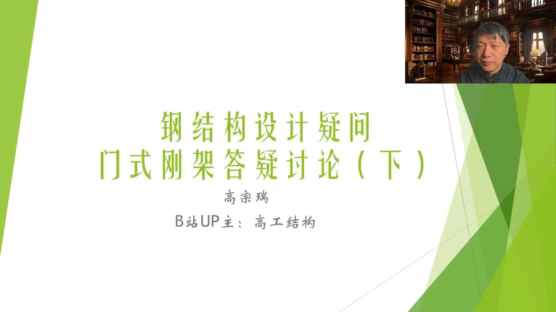 門式剛架設(shè)計(jì)要點(diǎn)清單有哪些？（門式剛架設(shè)計(jì)要點(diǎn)清單） 行業(yè)新聞 第8張