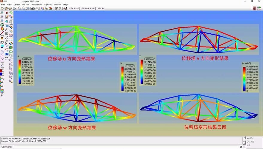 桁架建模有哪些常見錯誤（桁架建模常見錯誤） 行業(yè)新聞 第12張