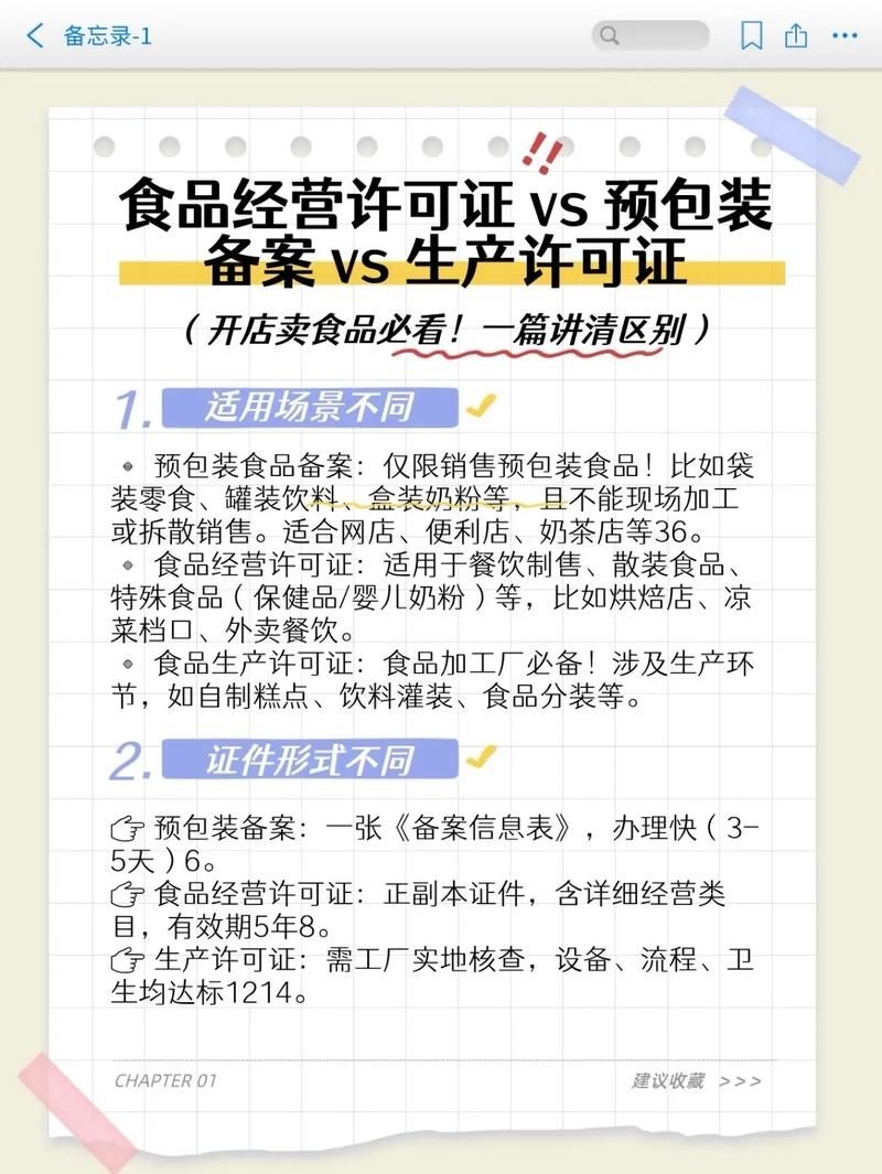 如何判斷廠家是否正規(guī)？（如何判斷一家廠家是否正規(guī)廠家是否正規(guī)的核心信息） 行業(yè)新聞 第6張