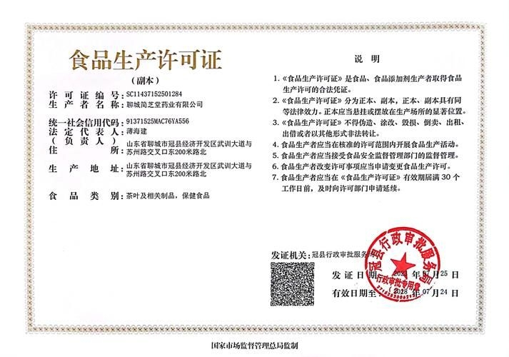 如何判斷廠家是否正規(guī)？（如何判斷一家廠家是否正規(guī)廠家是否正規(guī)的核心信息） 行業(yè)新聞 第8張