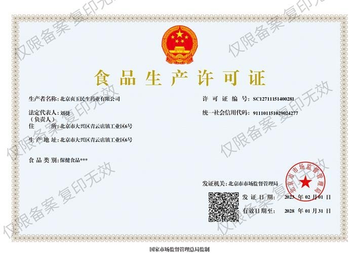 如何判斷廠家是否正規(guī)？（如何判斷一家廠家是否正規(guī)廠家是否正規(guī)的核心信息） 行業(yè)新聞 第10張